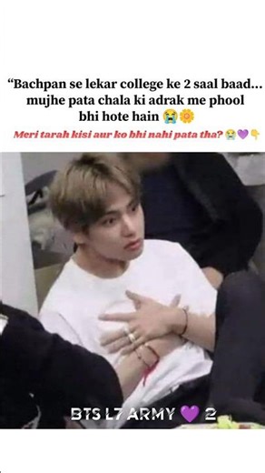 koi hai meri Tera 😭✨ || #bts #song #shorts ‪@BTSL7ARMY2‬ #btsshorts #kimtaehyung