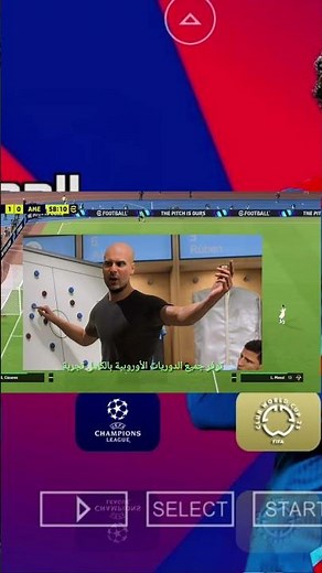 واخيرا تحميل لعبة eFootball PES 2026 محاكي PSP بأحدث الانتقالات والأطقم (بدون إنترنت) 🔥