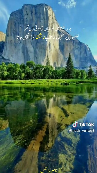 Engaging Writing Tips from Nasir