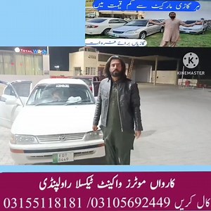14K views · 871 reactions | 2.0D Corola 97 Model For Sale In | Pakistan | Carbazar #Price #Mira #Mehran #fx #Toyotagli #HondaCivic #HondaCity #Suzukibolan #Toyota #Suzukikhyber #Daewooracer #SuzukiAltovxr #Suzukiliana #santropez | Car For Sale in Pakistan | Facebook