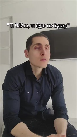 Αν σου έμαθαν να στερείς τον εαυτό σου, πώς ξέρεις τι σου αξίζει; ——————————— Έλα στη παρέα μας για συμβουλές και απαντήσεις σε θέματα ψυχικής υγείας και στείλε μου μήνυμα για ό,τι σε απασχολεί, είμαι εδώ για να βρούμε λύση Θοδωρής Κουκουλίδης 🎓 Κλινικός Ψυχολόγος (BSc, MSc) 🧠 CBT Psychotherapist | Πιστοποιημένος στη Γνωσιακή-Συμπεριφορική Ψυχοθεραπεία 🔬 Ερευνητικός Συνεργάτης Ιατρικής ΑΠΘ 🔍 Εξειδίκευση στην ψυχολογική υποστήριξη ατόμων με Πολλαπλή Σκλήρυνση (Α’ Νευρολογική, ΑΧΕΠΑ) 💻 Online