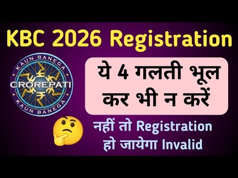 KBC 2026 Registration: The Right Way || KBC Season 18 Registration