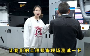 金谷田L-Press 510 现场实测80米每分钟，国内唯一一家数码印刷精度达到1200*1200dpi的数码标签印刷机