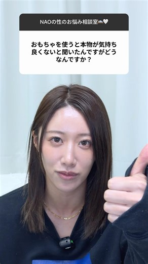 Which do you prefer, toys or the real thing?