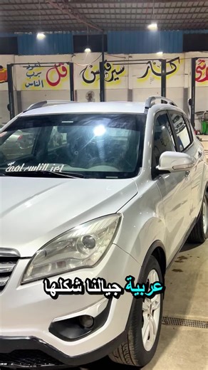 البارومة من الحاجات اللي مينفعش يتسكت عليها… لأن توابعها مش لطيفة خالص على عربيتك 🚗❌ لو حاسس إن عربيتك فيها بارومة، مستني إيه؟ تعالى البهواشي وانت مطمّن 💪 عندنا فنيين على أعلى مستوى ✔️ تشخيص مظبوط ✔️ شغل بجودة تليق بيك ✔️ وأسعار مش هتلاقيها في أي مكان تاني 📞 للتواصل: 01147955888 | 01100564356 📍 اللوكيشن: https://maps.app.goo.gl/MgSy7dm1i5VwxPuZA #صيانة_دورية #البهواشي #تجهيز_الشتاء #زيوت_السيارات #ميكانيكا كهرباء عفشة تكييف سمكرة