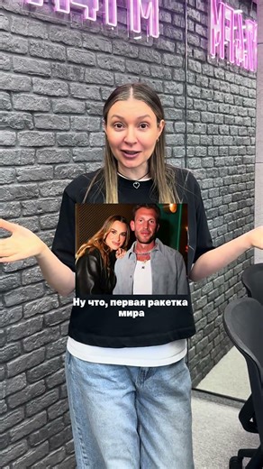 The sports wedding of the season: Arina Sobolenko is engaged!