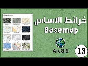 ArcMap - شرح كيفية اضافة البيانات Add Data وفتح خرائط Basemap Bing مصححة مكانياً