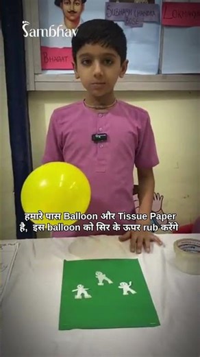 Did You Know a Balloon Can Attract Paper Without Touching It? | Khetwadi, Mumbai |