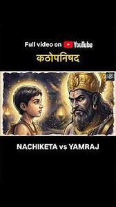 13 उपनिषद का सार 📚 All 13 Upanishads explained in order | The core of All Knowledge