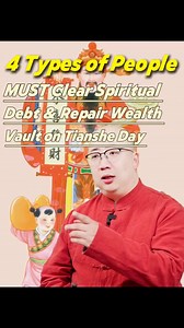 119K views · 2.6K reactions | 4 Types of People MUST Clear Spiritual Debt & Repair Wealth Vault on Tianshe Day！#pray #wealth #lucky #money #work #Business #invest #finance #2025 #transport | Yi Nan | Facebook