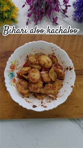 Bihari Style Aloo Kachaloo Recipe | #shorts #recipe #food #viral #indianstreetfood#bihari #aloo