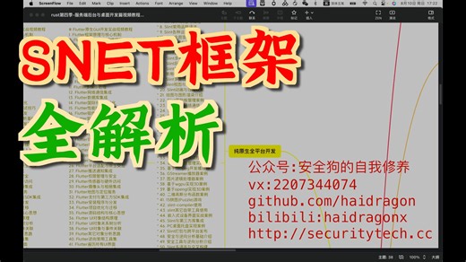 rust slint WebAssembly开发web案例