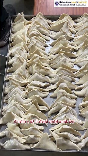 Samosa Making Machine | Samosa Machine | समोसा बिज़नेस शुरू करो! ये मशीन रोज़ कमाएगी ₹10,000! 💰"