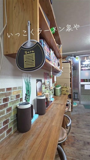 #四万十市#いっこくラーメン泉や#しじみらーめん#味噌ラーメンしじみの量がハンパなかった！☺✨飲んだあとはこれに間違いないね！☺✨