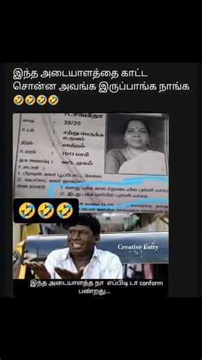 🔥Most Viral Tamil Comedy Video 2026 🤣 | Ultimate Tamil Funny Meme | Try Not To Laugh Challenge 💪