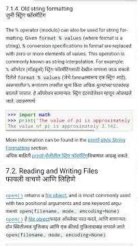 7. Input and Output python tutorial #pythonprogramming #python