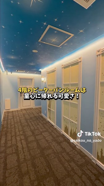 舞浜にこんな映えホテルがあったなんて知らなかった！ ホテルの詳細は左下の場所タグからチェック✅ #PR #旅行いくなら楽天トラベル #おすすめホテル #ホテル紹介 #ディズニー旅行