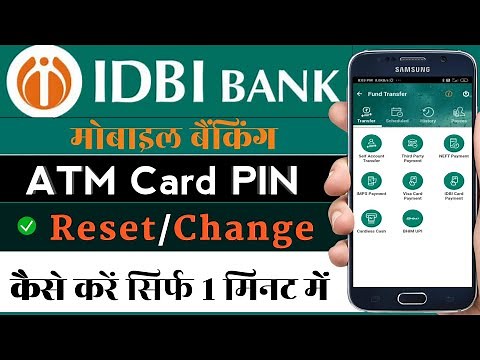 IDBI Bank ATM card pin kaise change/reset kare | Go Mobile+ se debit card pin kaise reset kare