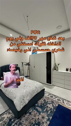 تجربة مثيرة مع المهر في ثقافة ليبيا