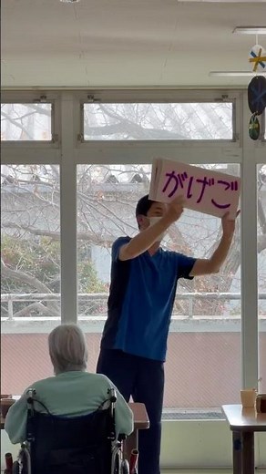 2/17 食前の口腔体操🤸\r\r#老健\r#ふなばし光陽\r#介護老人保健施設\r#介護\r#リハビリ\r#日常\r#口腔体操 #shorts