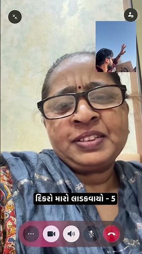 Dikro Maro Ladakvayo - 5 | #shorts | Kushal Mistry | My Son Is Ladakvayo