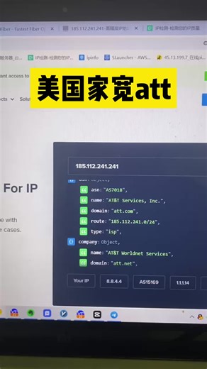 美国家宽att住宅原生