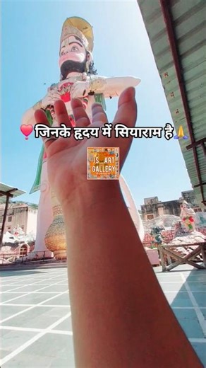 🧡जय सियाराम🙏 #jsartgallery