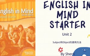 Subject和Object的使用方法