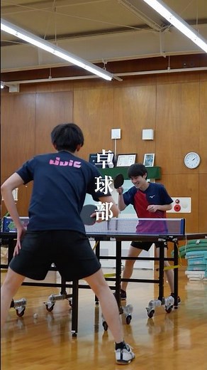 卓球部【兵庫教育大学課外活動団体紹介】