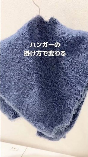 厚みが半分！？「冬服の収納」が劇的にスッキリする魔法のたたみ方✨