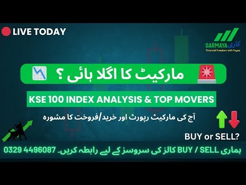 PSX Stock Market Analysis Today 📊 | Next High of KSE 100 Index | PSX Pulse 2025