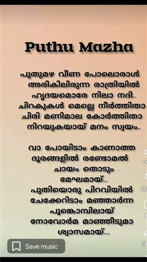 Puthu mazha song lyrics
