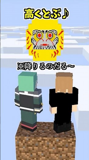 赤ピクミン（だるま）は火に強い【カラフルピーチコラボ】【からぴち】【だるまさんがころんだ】【ヒロ・なおきり・うり・もふ・のあ・どぬく】