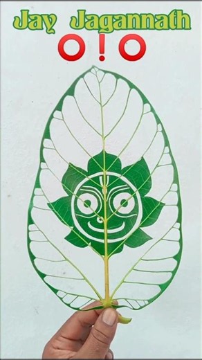 😱 Leaf Se Jagannath Jii￼🤩🙏 #jagannath #jagannathtemple #jagannathbhajan #jagannathpuri #rathyatra