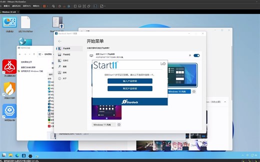 【美化疑问/错误】所有问题解决方法！