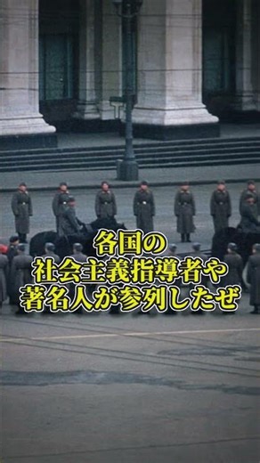 The tragedy that occurred at Stalin's funeral #WorldHistory #History #SlowExplanation #Explanatio...