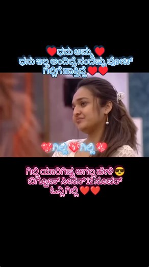 @swa.dee37 on Instagram: "#Gilli♥️"