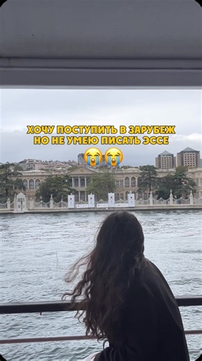 Дана Даин | Английский | FLEX | Саморазвитие | UGC on Instagram: "Чтобы получить примеры эссе: 1) Подпишись на меня 2) Напиши в комментариях слово «эссе» #английский#онлайнкурс#английскийязык#курсыанглийского#мотивационноеэссе"