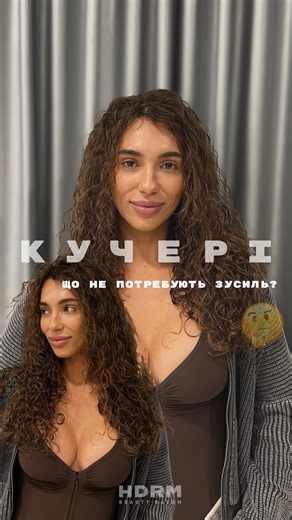 HDRM beauty salon | салон краси в центрі Дніпра on Instagram: "Біозавивка — це якщо хочеш отримати текстуру, але без зайвої драми✨ Хвиля стає охайною, пружною і такою, що не потребує “півгодини з феном” Волосся лишається м’яким, а кучері виглядають так, ніби ти з ними народилась👩🏼‍🦱 Кучері — це стиль, який працює за тебе 🤍 #доглядзаволоссям #біозавивкадніпро #дніпросалон #стрижки #догляд #салонкраси #стрижки"