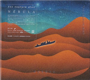 fox capture plan - Nebula