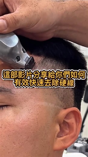 1.7K views | Master every detail with Wahl precision  credits by Wahl Educator @ckl_style | Wahl Professional SEA | Facebook