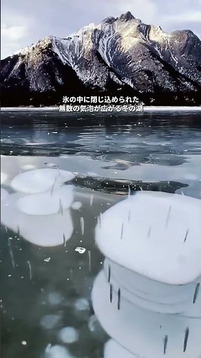 ✨地球上で現実を感じない場所 -世界編 Part.45#絶景 #海外旅行 #観光 #旅行 #絶景スポット #travel