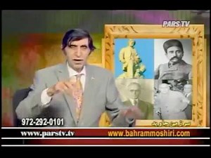 Bahram Moshiri, بهرام مشيري « درگذشت رفسنجاني »؛