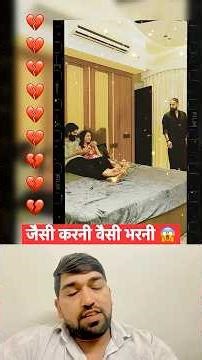 जिस बॉयफ्रेंड के लिए पति को दे रही थी धोका उस लड़के ने भी कर दिया माना साथ रहने को 😄😱