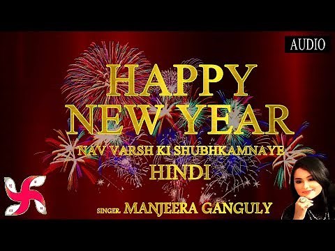 HAPPY NEW YEAR SONG | Happy New Year | Best Greetings