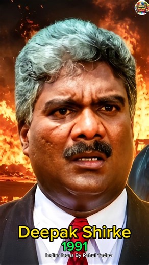 Deepak Shirke Biography | From Struggles to Bollywood’s Iconic Villain #bollywood #viral #trending