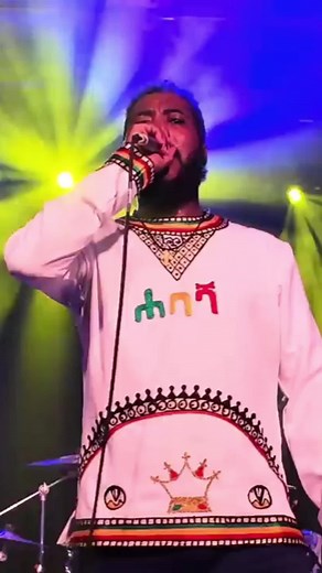 dagne_wale #dagne_walle #dagnewalle #amharamusic