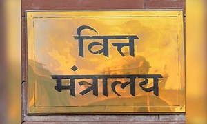 Finance Ministry gets new Revenue, Expenditure & Economic Affairs Secretaries as govt shuffles portfolios acro