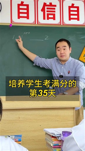 这两个数比大小，看看你能不能一眼看出来！
