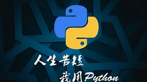 Scrapy框架 python采集千万磁力链接！